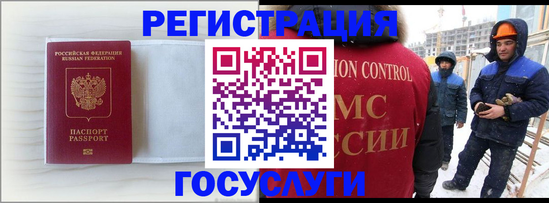 прописка регистрация в Кулебаки